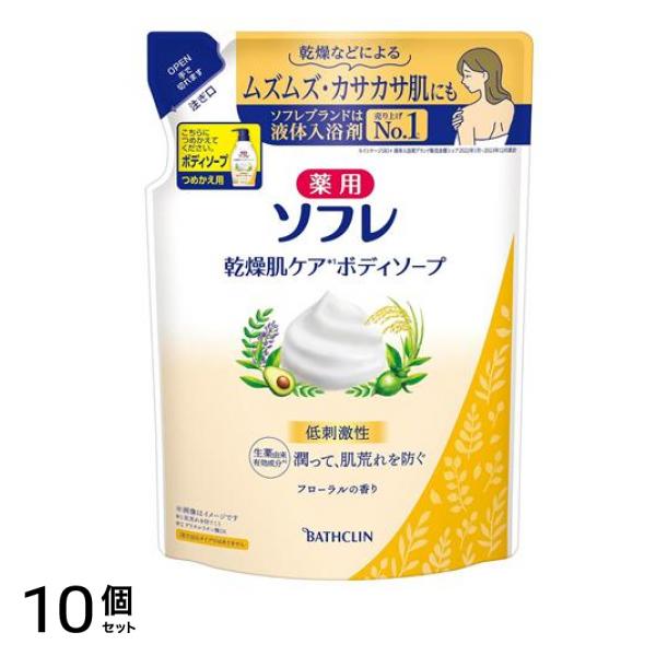 薬用ソフレ 乾燥肌ケアボディソープ 詰め替え用 400mL 10個セット 5,314円