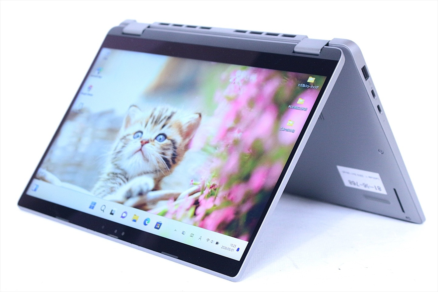 即配 2024年AI特化NPU搭載2in1モデル Latitude 13 5350 Ultra5 135U 16G 256G 13.3FHDタッチ WiFi6E Office リカバリ AAA評価