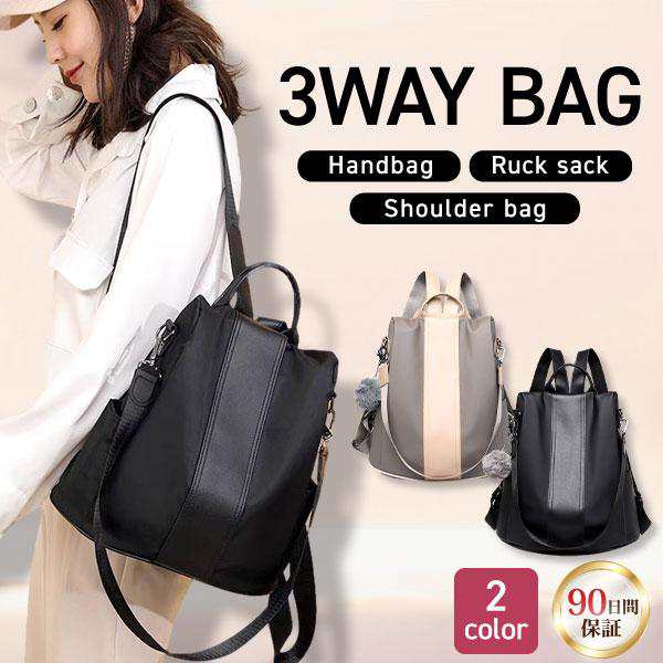 【本日限定ポイント最大10倍】 リュック レディース デイバッグ ビジネス マザーズバッグ リュック プロペラヘッズ リュック おしゃれ 通学 バックパック レディース 大人 バイカラー リュックサ