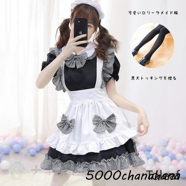 ワンピース可愛い少女 コスプレ制服 学生服 学園風 メイド服 [本日のセール]ロリータ 制服 メイド服 レディース 半袖 文化祭 女子高生 学園祭 5,131円