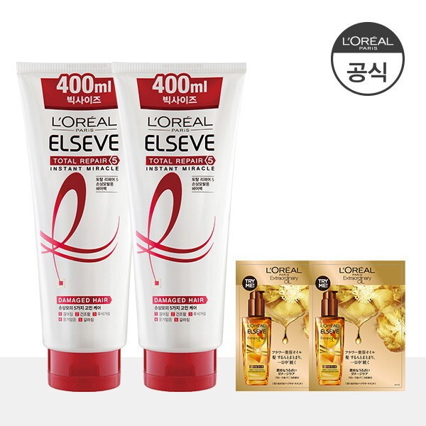 企画セット トタリペア 大容量 ヘアパック 400ml 2個+ランダムオイルシャシェ2枚