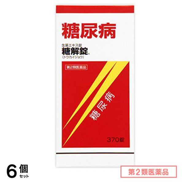 第２類医薬品 摩耶堂製薬 糖解錠 370錠 6個セット