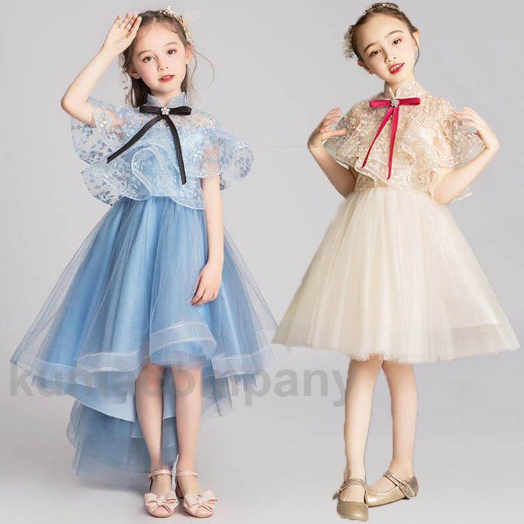 新作入荷 新作子供ドレス 発表会 フォーマル 結婚式 ルドレス キッズドレス ロングドレス ジュニアドレス 発表会 ピアノ 結婚式 七五三 コンクール