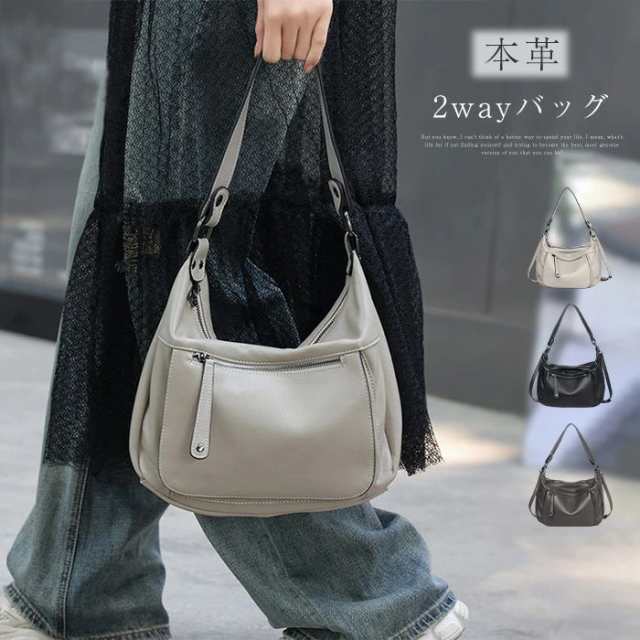 本革 トートバッグ レディース 斜めがけ ショルダーバッグ A4 通勤 大きめ 肩掛けバッグ 大容量 斜め掛け 柔らかい 革 かばん 仕切り 大きいサイズ 大人 通勤 ビジネス オフィス OL フォー