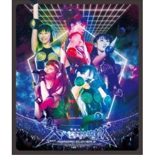 ももいろクローバーZ ／ ももクロ 春の一大事2012横浜アリーナ まさかの2DAYS見渡せば大パノラ.. (Blu-ray) KIXM-67