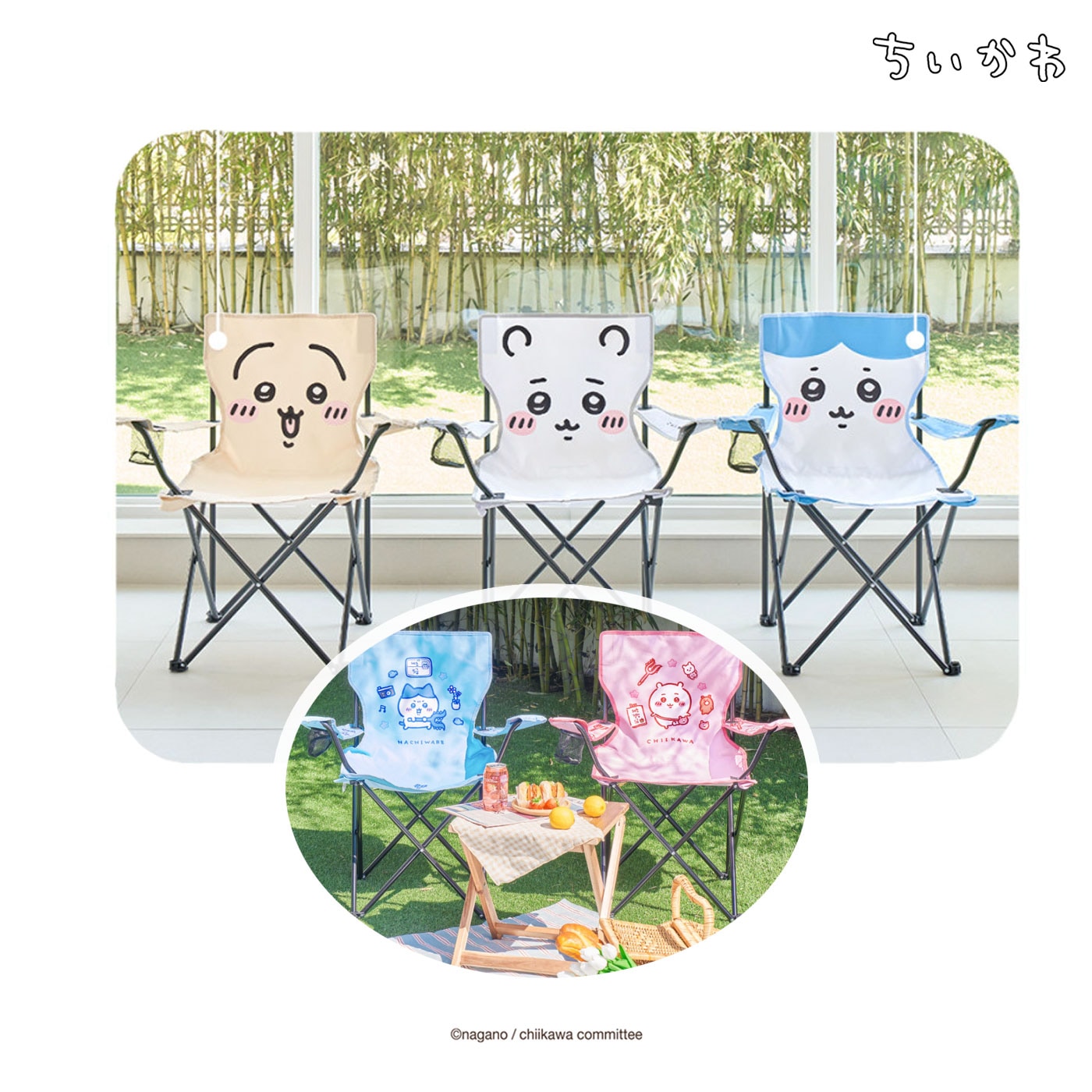 ちいかわ アウトドア チェア 1+1 グッズ キャンピング 旅行 可愛い プレゼント おすすめ 2脚セット 軽量 椅子 折りたたみ レジャー用品 アウトドア 耐荷重 キャンプチェア 韓国版 限定