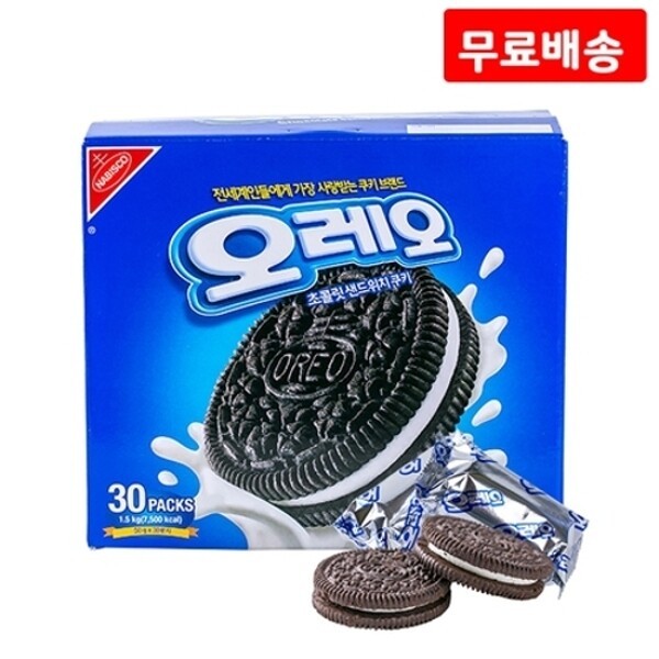 オレオ チョコレート サンドイッチ クッキー 1.5kgX2 大容量 個包装 クッキー ミニ お菓子