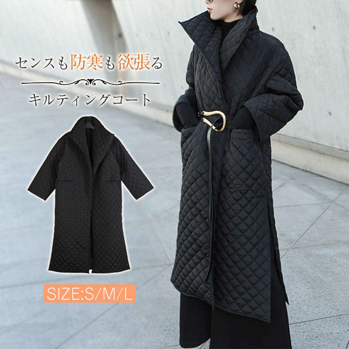 【急速出荷】キルティングコート ダウンコート ロング コート レディース 秋冬 アウター 軽い ダウン コート きれいめ モード系 モードコート サイドスリット 長袖 キルティング ロング丈 マキシ丈