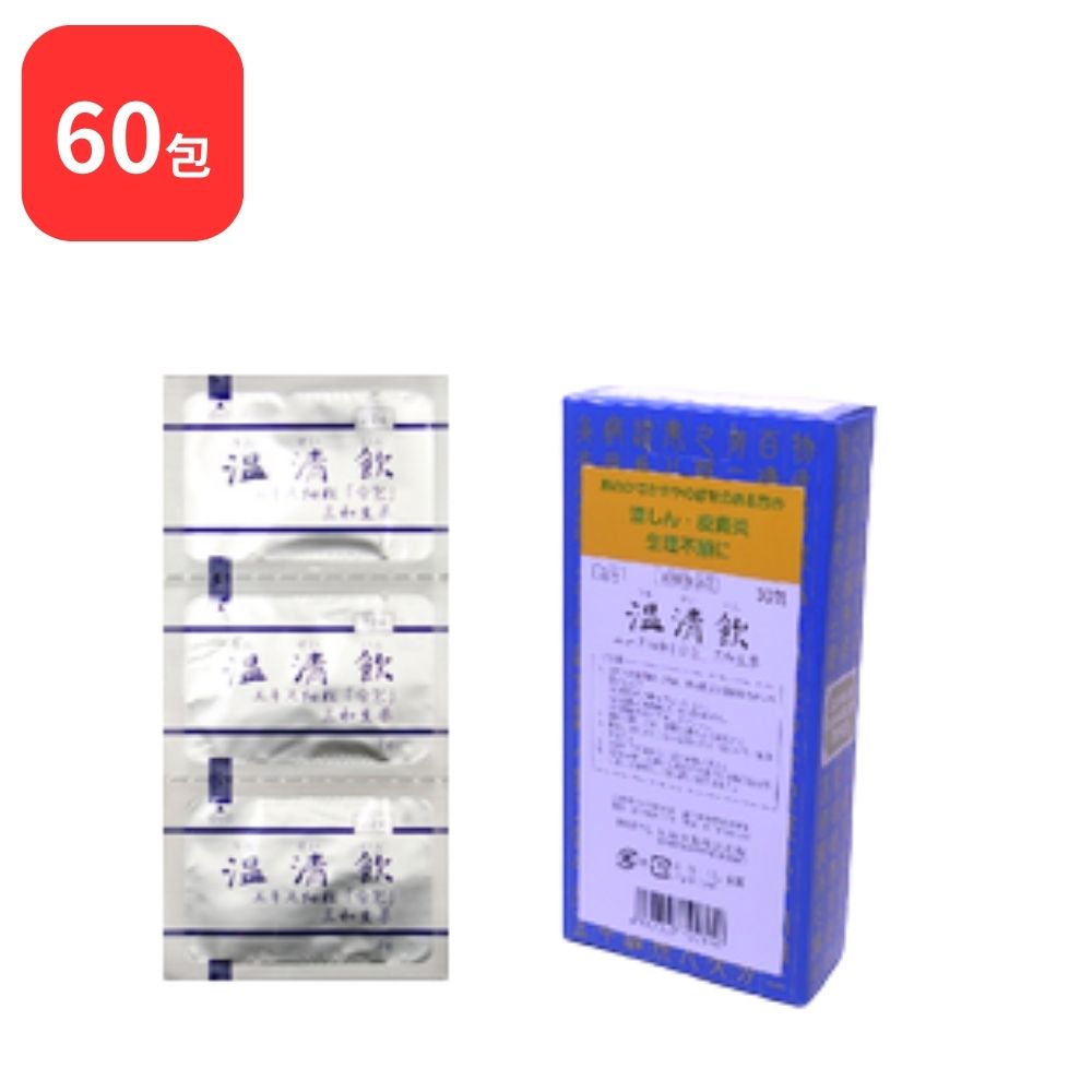 【第2類医薬品】【2個セット】 三和生薬 温清飲 ウンセイイン 30包 2個 (60包) サンワ 三和漢方 月経不順 月経困難 血の道症注 更年期障害 神経症 湿疹 皮膚炎