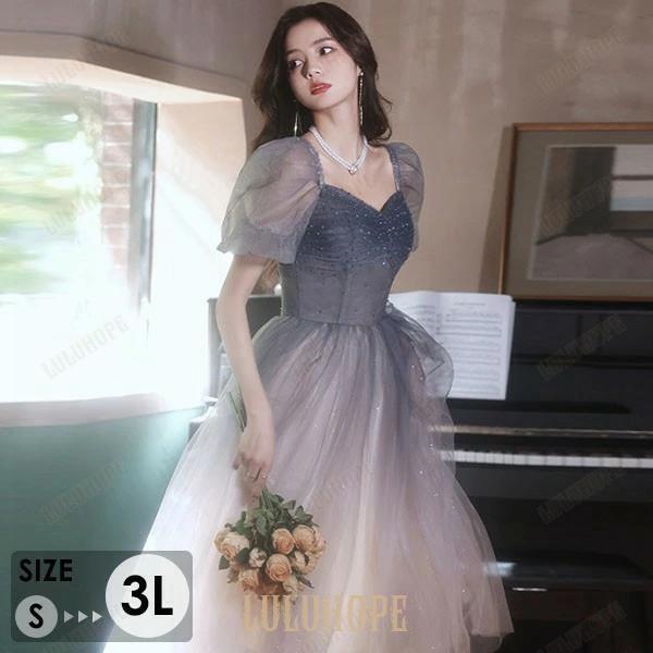 ドレス グラデーション 大人 ピアノ 発表会 ロングドレス ミモレ丈 演奏会 結婚式 母親 演奏会用ドレス 大きいサイズ キラキラ 袖付き ロング 披露宴 レディース