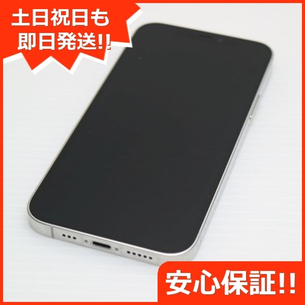 美品 SIMフリー iPhone12 Pro 128GB シルバー 147