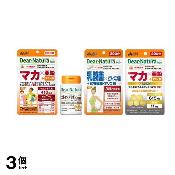 ディアナチュラスタイル マカ×亜鉛＋アミノ酸 60日分＆大豆イソフラボン30日分＆乳酸菌×ビフィズス菌20日分＆ストロングマカ×亜鉛20日分 3個セット