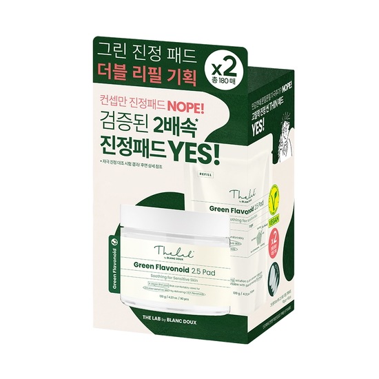 ザ・ラボバイブランドゥグリーンフラボノイド2.5パッド90枚詰め替え (+90枚)