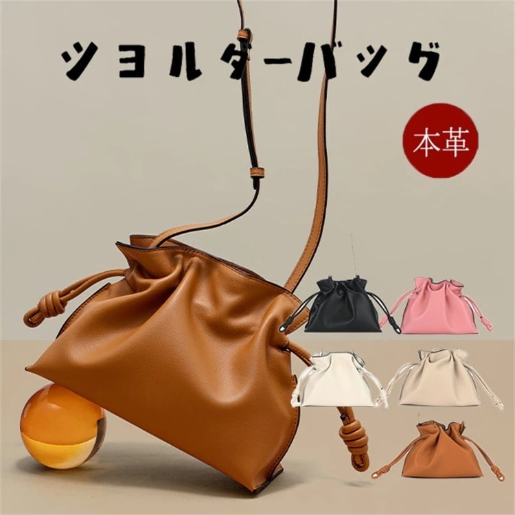 ショルダーバッグ ミニバッグ 本革 ミニ 小さいサイズ バッグ ショルダーバック 大人 ひだ レザーポシェット レディース プレゼント 斜めがけ 革