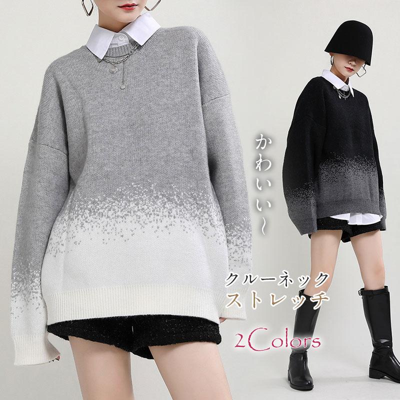 ニット セーター レディース 長袖 ファッション クルーネック カジュアル ゆったり ストレッチ 秋冬 暖かい コーデ かわいい セール 送料無料