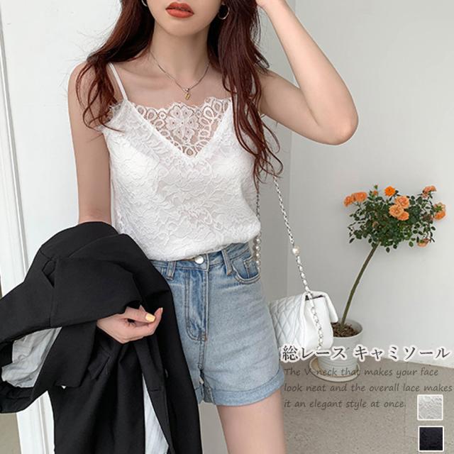 【新品開催 】総レース キャミソール 花柄インナー重ね着