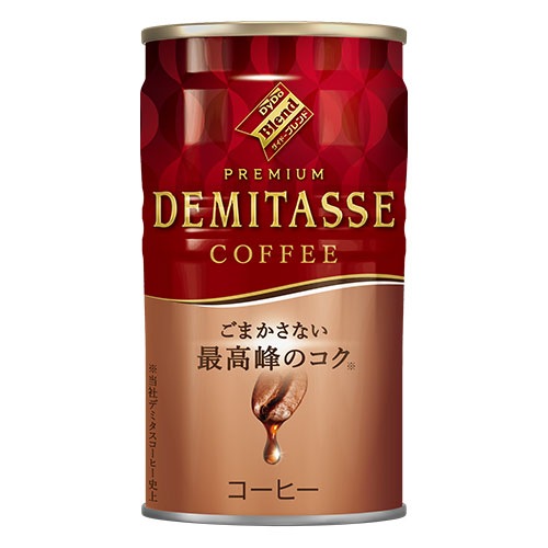 缶コーヒー コーヒー 150g 60缶