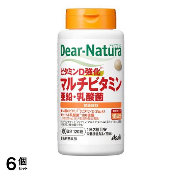 ディアナチュラ ビタミンD強化マルチビタミン・亜鉛・乳酸菌 60日分 120粒 6個セット