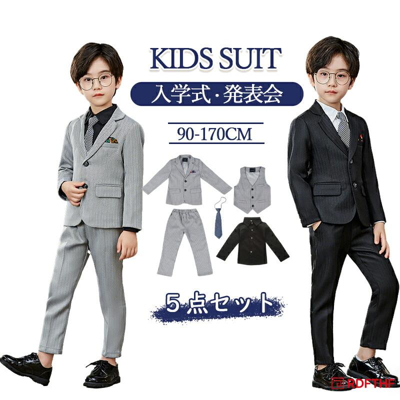 子供スーツ キッズスーツ 男の子 スーツ フォーマル 5点セット ジャケット ベスト 卒業式 七五三 結婚式 発表会 演奏会 タキシード 紳士服 スリム 90cm~170cm