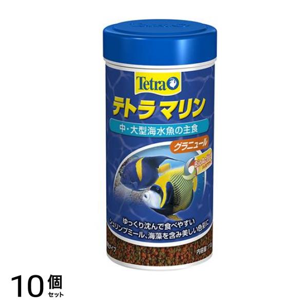 Tetra(テトラ) マリン グラニュール 110g 10個セット