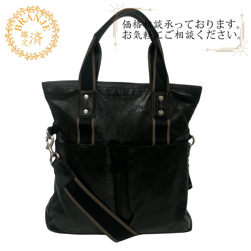 F70558 2WAY ショルダー ヘリテージ ウェブ レザー トートバッグ ブラウン メンズ ブランド