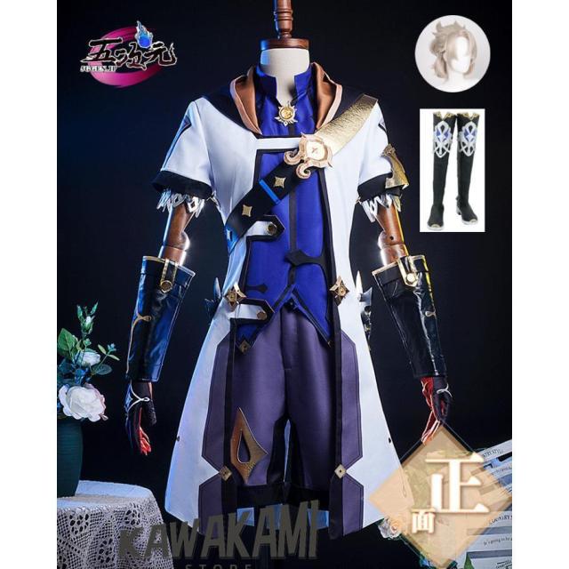 猫と三丁目　原神　コスプレ　アルベド　衣装　ウィッグ　靴　追加可能