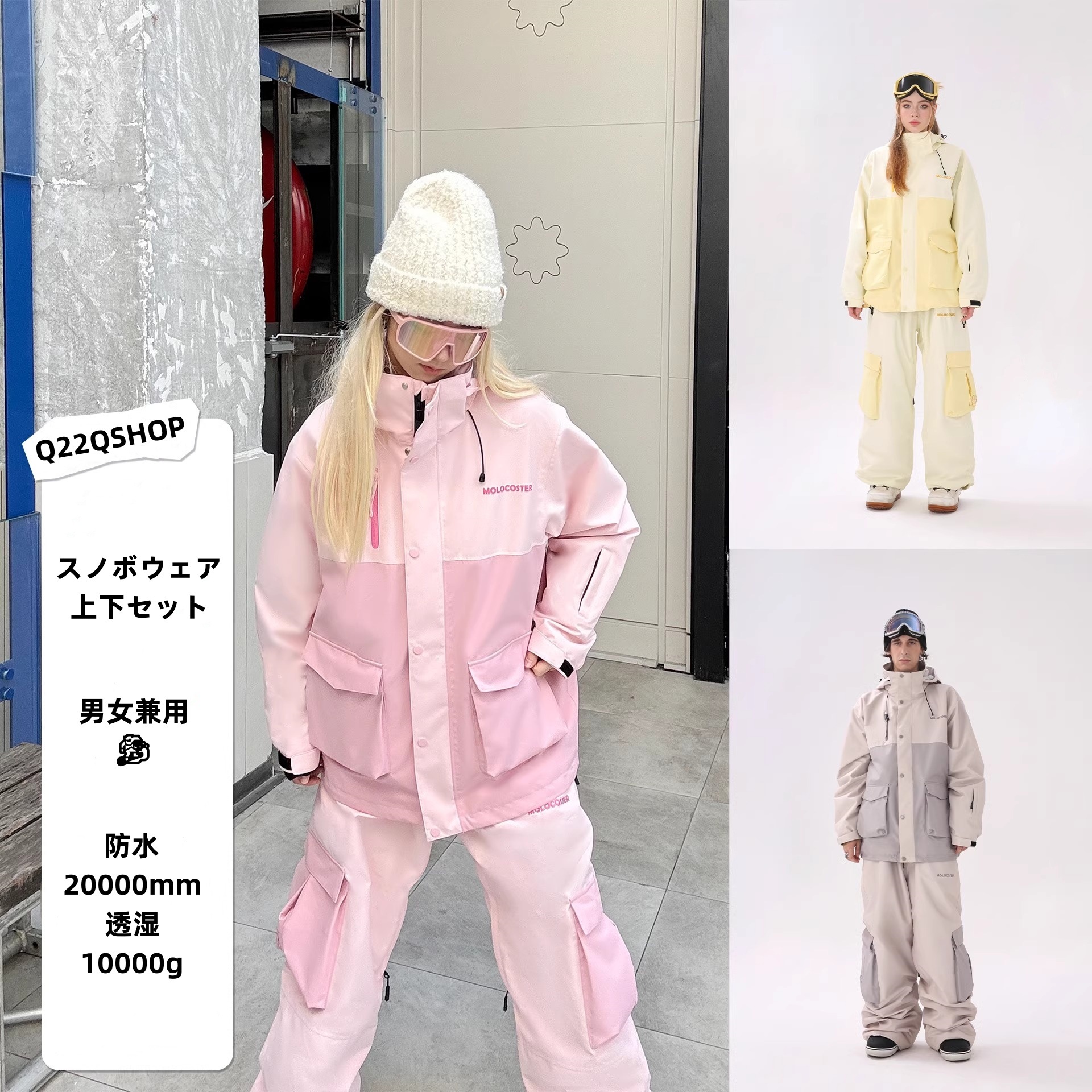 スノーボードウェア 2024 2025 上下セット メンズ レディース ジャケット アウター パンツ ズボン 3Lセットアップ ウィンタースポーツ スキーウェア スノボウェア スノー 防水防風 韓国風