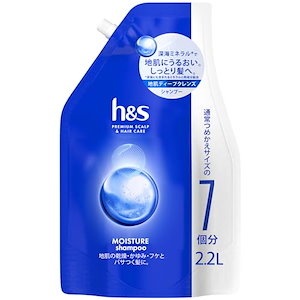 h＆s(エイチアンドエス) モイスチャー 薬用シャンプー 詰め替え 超特大 2.2L 大容量 地肌の乾燥かゆみフケとパサつく髪に