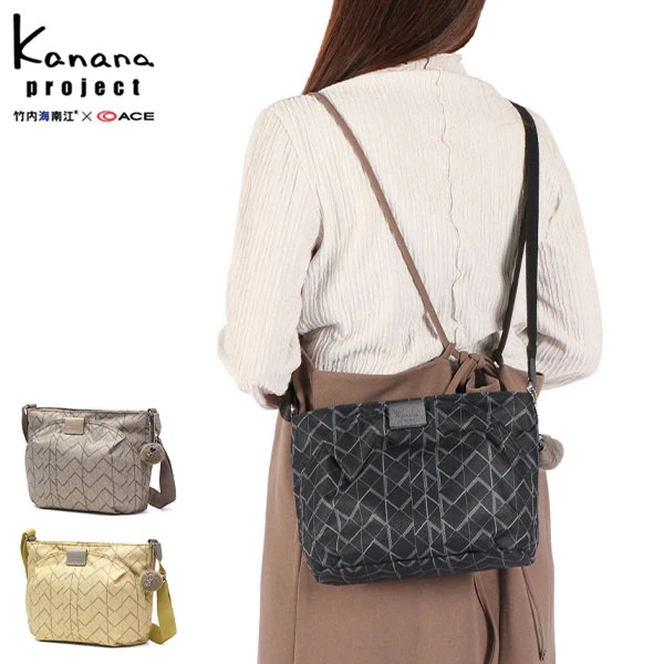 ショルダーバッグ レディース 斜めがけバッグ 小さめ ショルダー 斜めがけ 大人 軽量 上品 ブランド ミニショルダーバッグ A5 5L KM-2 カナナモノグラムシェードバッグ 68711