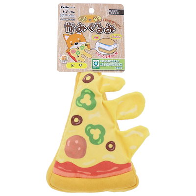 他サイト： エシカルドア かみぐるみ ピザ 犬用玩具の商品画像