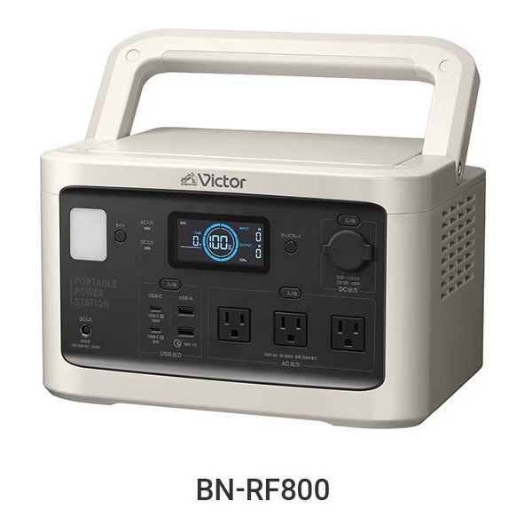ポータブル電源 スタンダードモデル 806Wh/252000mAh/ベージュ BN-RF800
