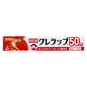NEWクレラップ ミニ お徳用 22cm×50m