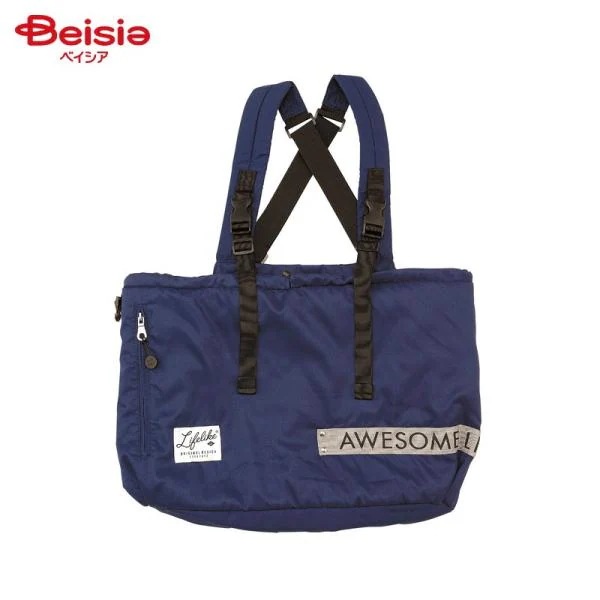 ライフライク オーサムソフトスリング ネイビー ペット