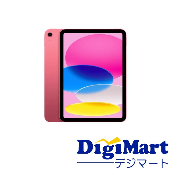 Apple iPad 11インチ Wi-Fi 512GB 2025年春モデル MD5C4 ZP/A [ピンク]【輸入品】