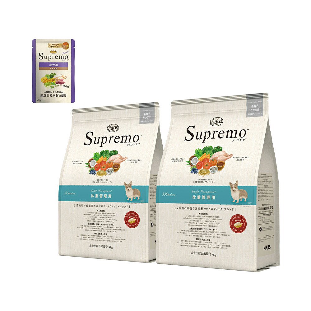 ニュートロ　体重管理用　４ｋｇX２袋＋パウチ　１袋　おまけ付　犬　ドッグフード　お一人様１点限り　ＣＲＣ45―02―53―10―00