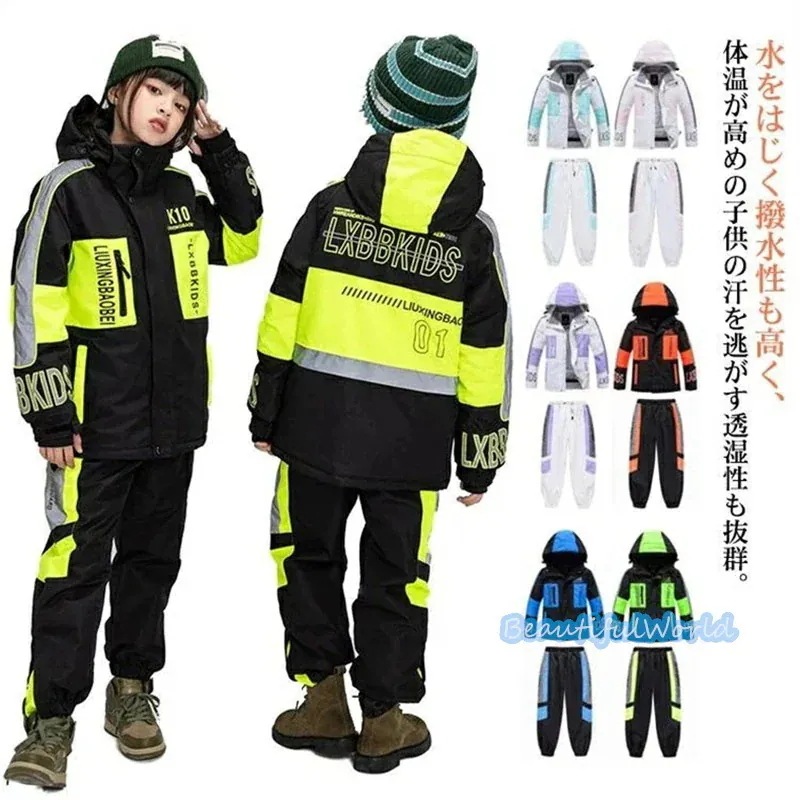 スキーウェアキッズ上下セットスノーボードウェアジュニアスノーウェアジャケットパンツ　男の子女の子撥水防風保温雪遊び中綿　暖かいH42