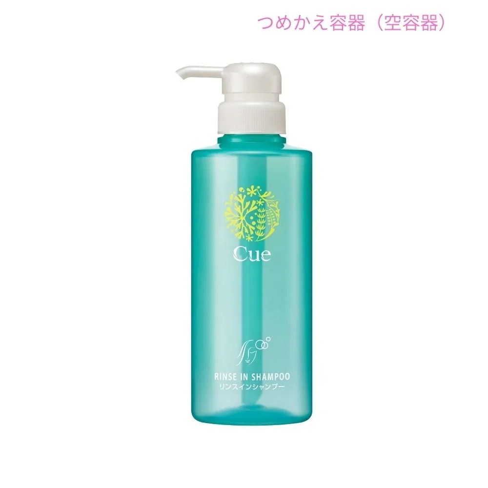 花王　キュー　リンスインシャンプー　専用アプリケーター　空容器　花王商品コード：43307　400mL×12本入【取り寄せ商品・即納不可・代引き不可・返品不可】