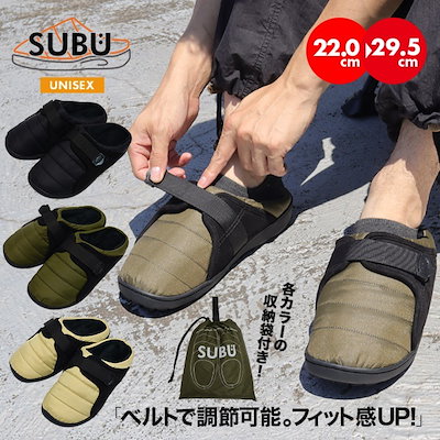Qoo10 | subuの検索結果(人気順) : subuならお得なネット通販サイト
