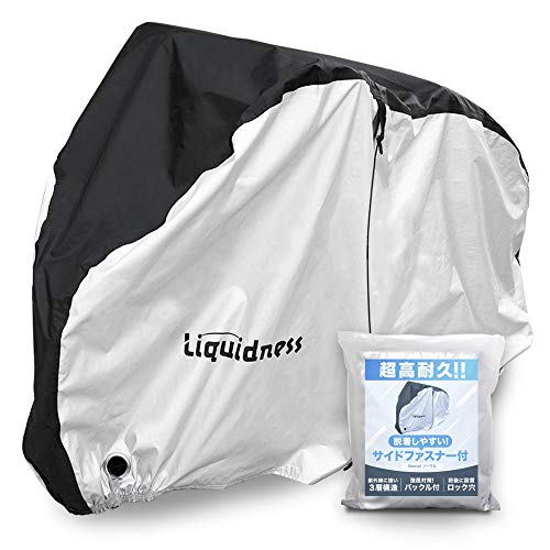 Liquidness 自転車カバー サイクルカバー メーカー 超厚手 270D 防水 破れにくい 防犯 防風 防塵 UVカット ファスナー 収納袋つき (シルバー×ブラック)