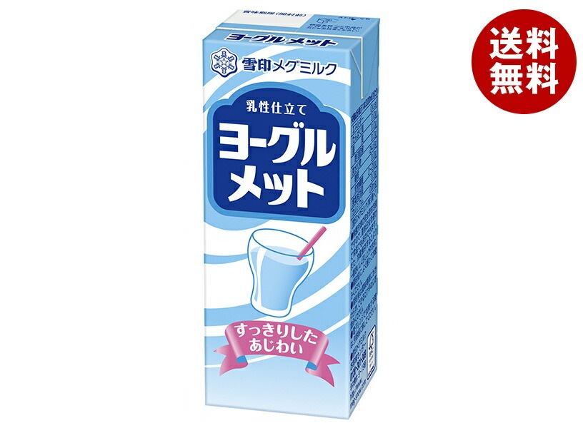 雪印メグミルク ヨーグルメット 200ml紙パック＊24(12＊2)本入＊(2ケース)