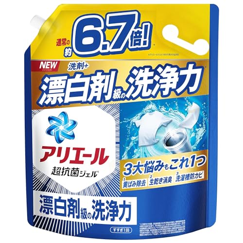 [大容量] アリエール 洗濯洗剤 液体 詰め替え 約6.7倍 黄ばみニオイを漂白剤なし一発洗浄