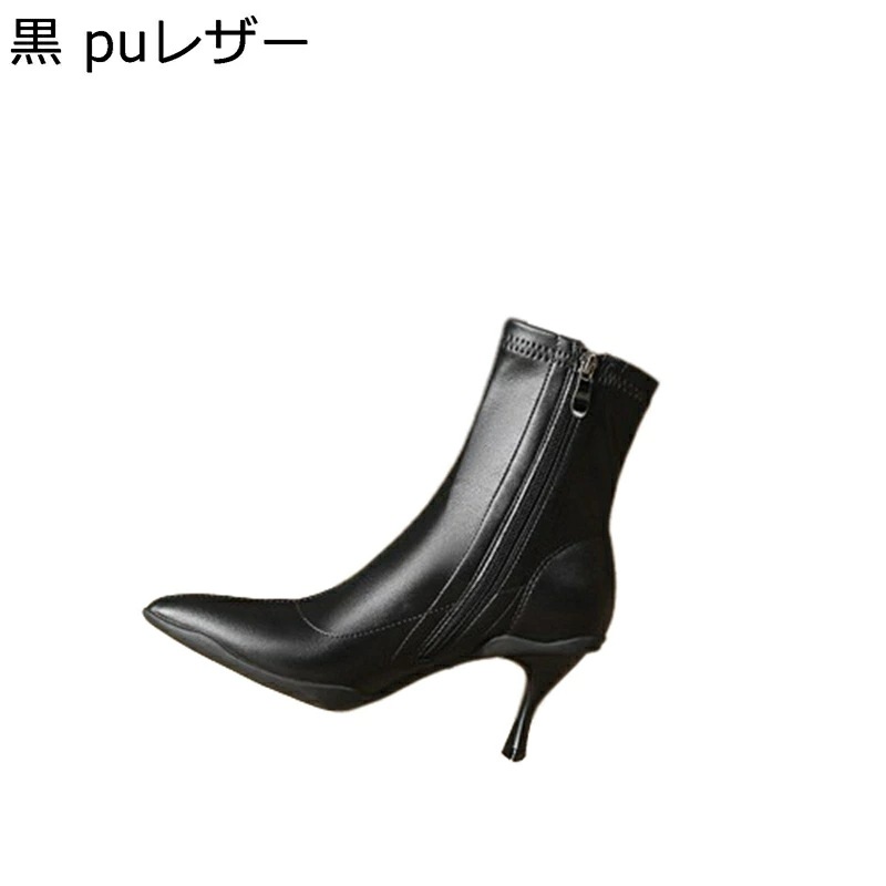 ショートブーツ アンクルブーツ レディース ブーティ サイドファスナー ハイヒール ピンヒール 短靴 無地 ポインテッドトゥ 冬 秋 細身 セクシー ファッション 旅行 軽便 大人可愛い 普段履き