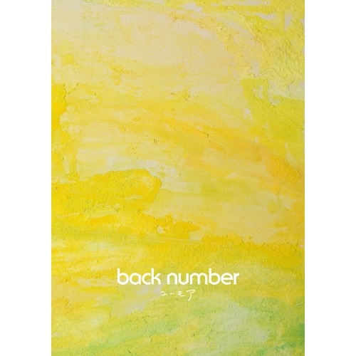 back number ／ ユーモア(初回限定盤B)(Blu-ray Disc付) (CD) UMCK-7195