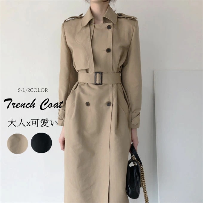 トレンチコート レディース ロング丈 コート ベルト付き 通勤 大きいサイズ フォーマル アウター 卒業式 スプリングコート 定番 OL オフィス 無地 着痩せ ミモレ丈 カジュアル 入学式 大人 可
