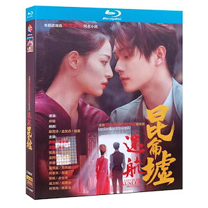 中国ﾄﾞﾗﾏDVD