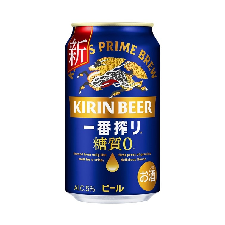 キリン 一番搾り 糖質ゼロ 350ml 24缶入り