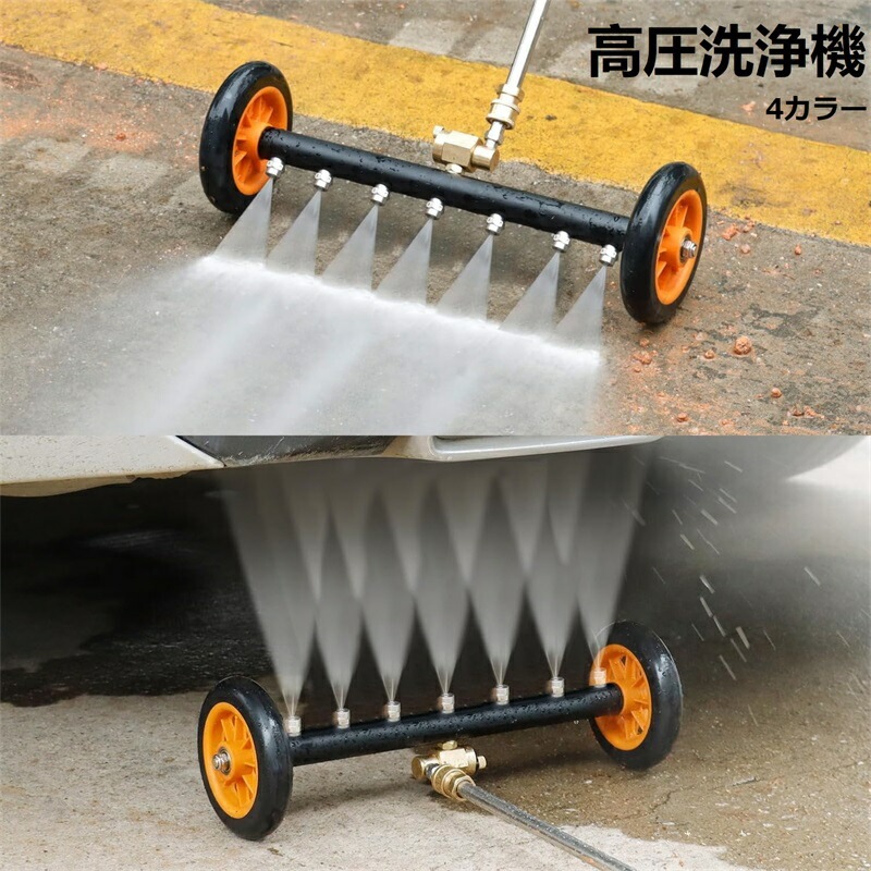 アンダーキャリッジ高圧洗浄機アタッチメント 16インチデュアル機能ウォーターブルーム3ピース延長ワンド付き 4000 7ノズル 高圧洗浄機アンダーキャリッジクリーナー用 PSI