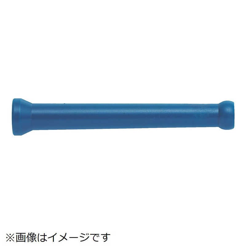 トラスコ中山　クーラントライナー ロングホース サイズ1/2　CL4H03 (1袋10本)