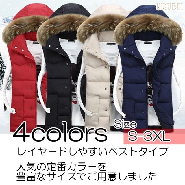 ダウンベスト レディース アウター ベスト ダウン 中綿 秋 冬 暖かい 防寒 大きいサイズ トレ定 かわ大 5,005円