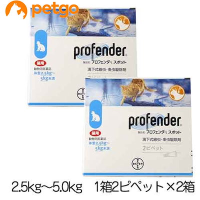 【2箱セット】プロフェンダースポット 猫用 2.5～5kg ...のサムネイル